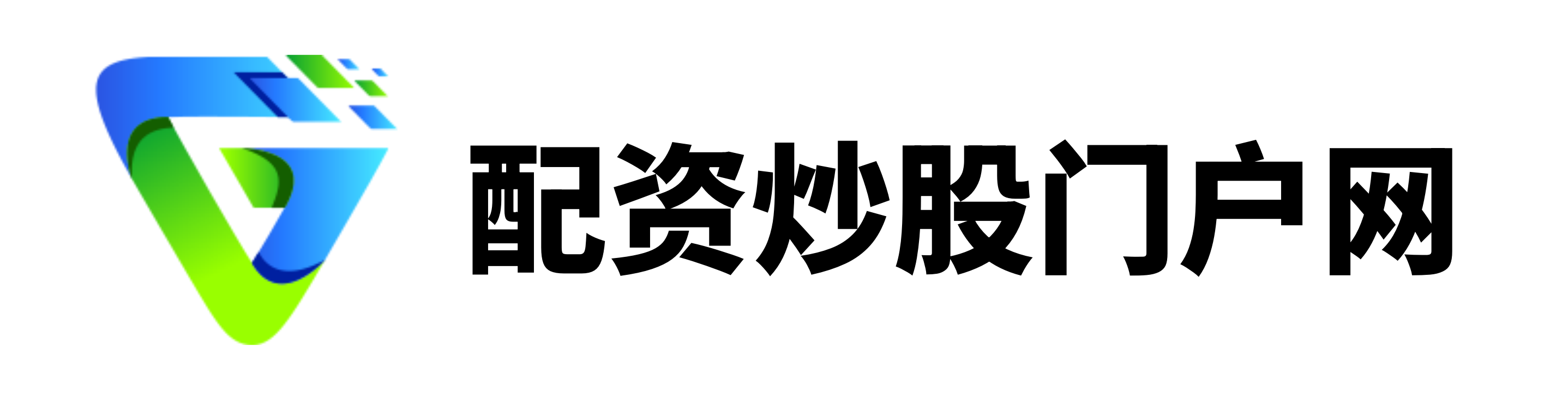 股票配资世界